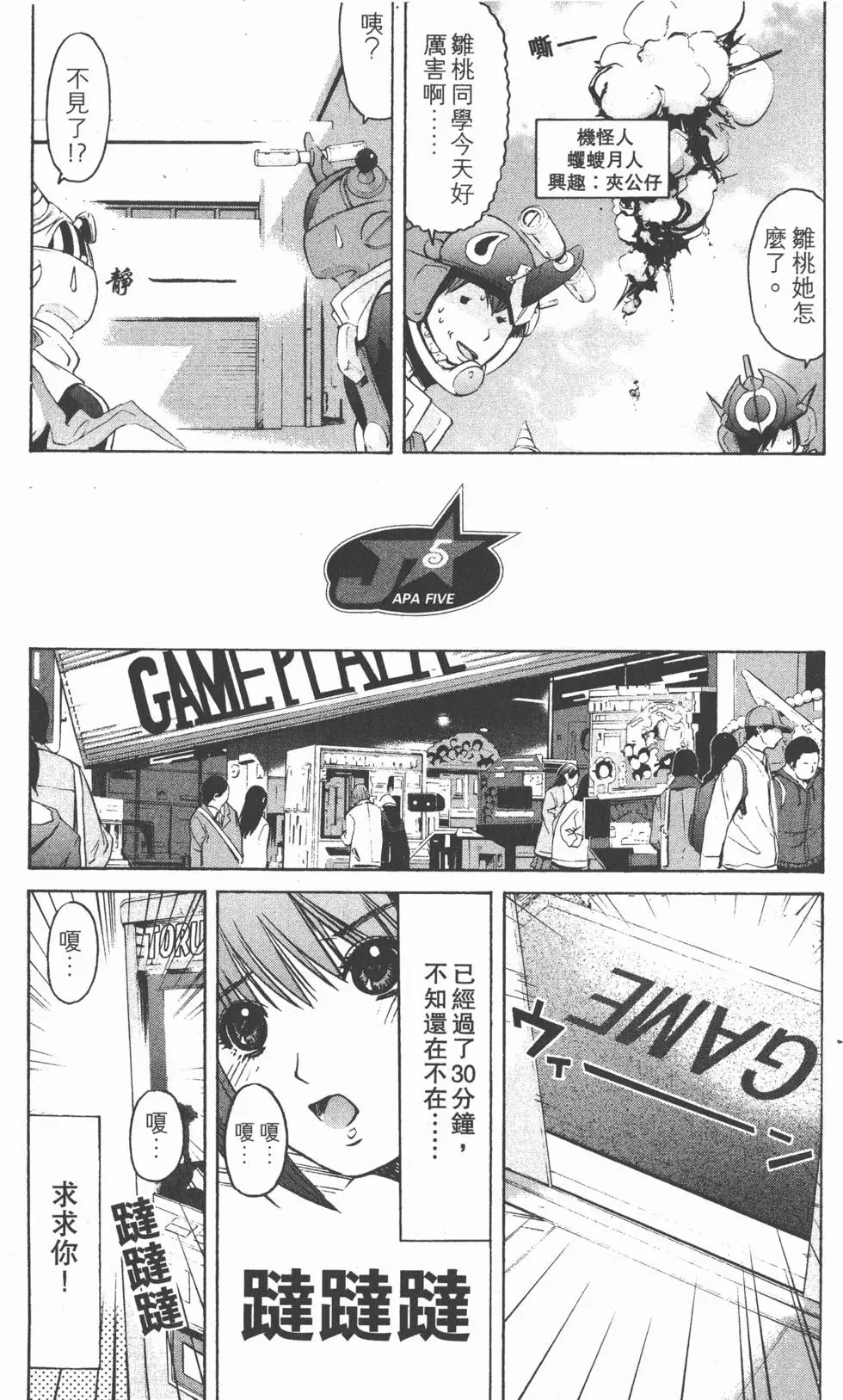 第85页
