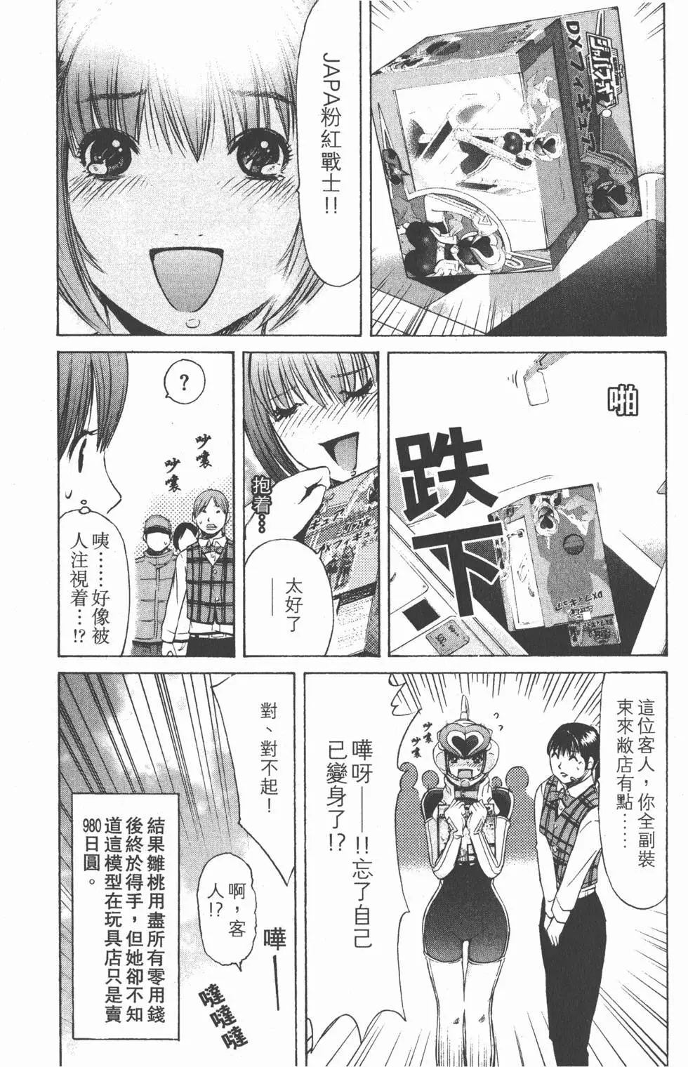 第86页