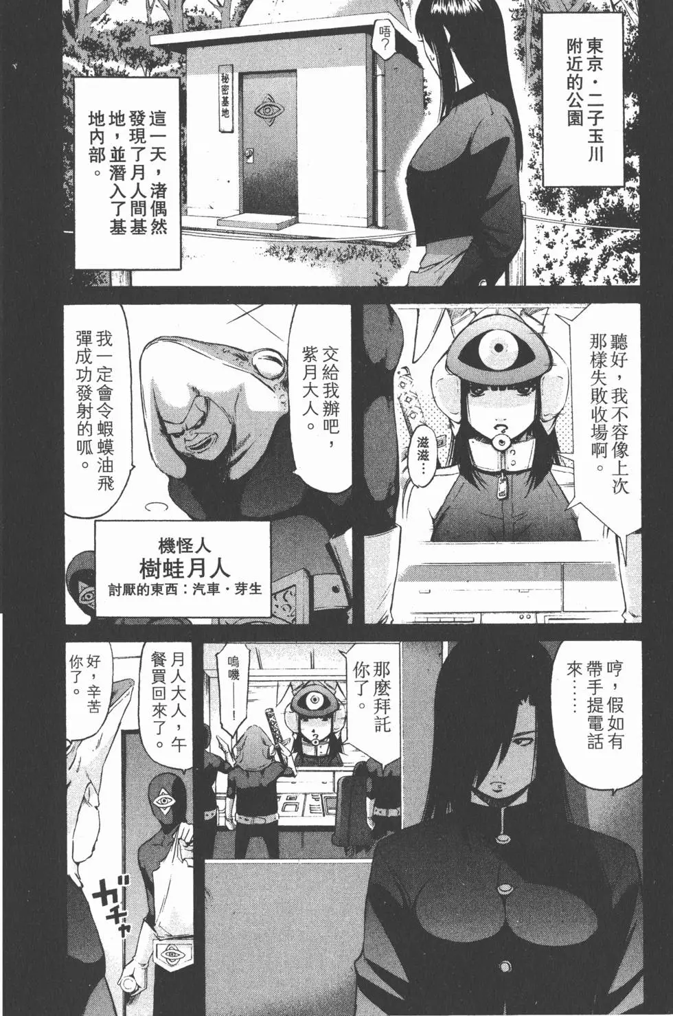 第88页