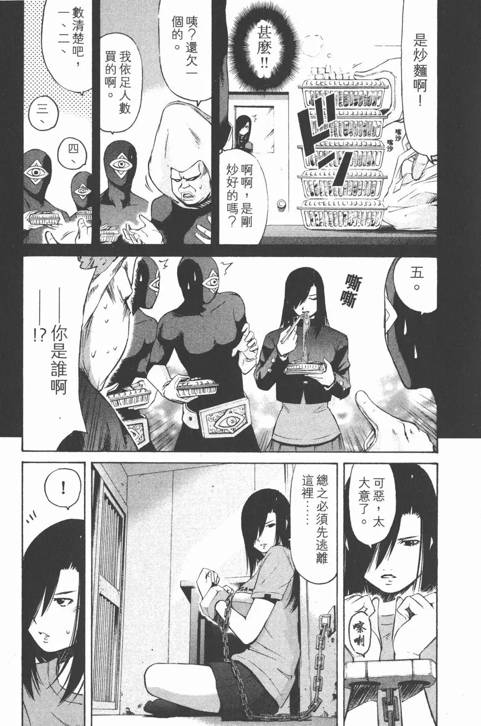 第89页
