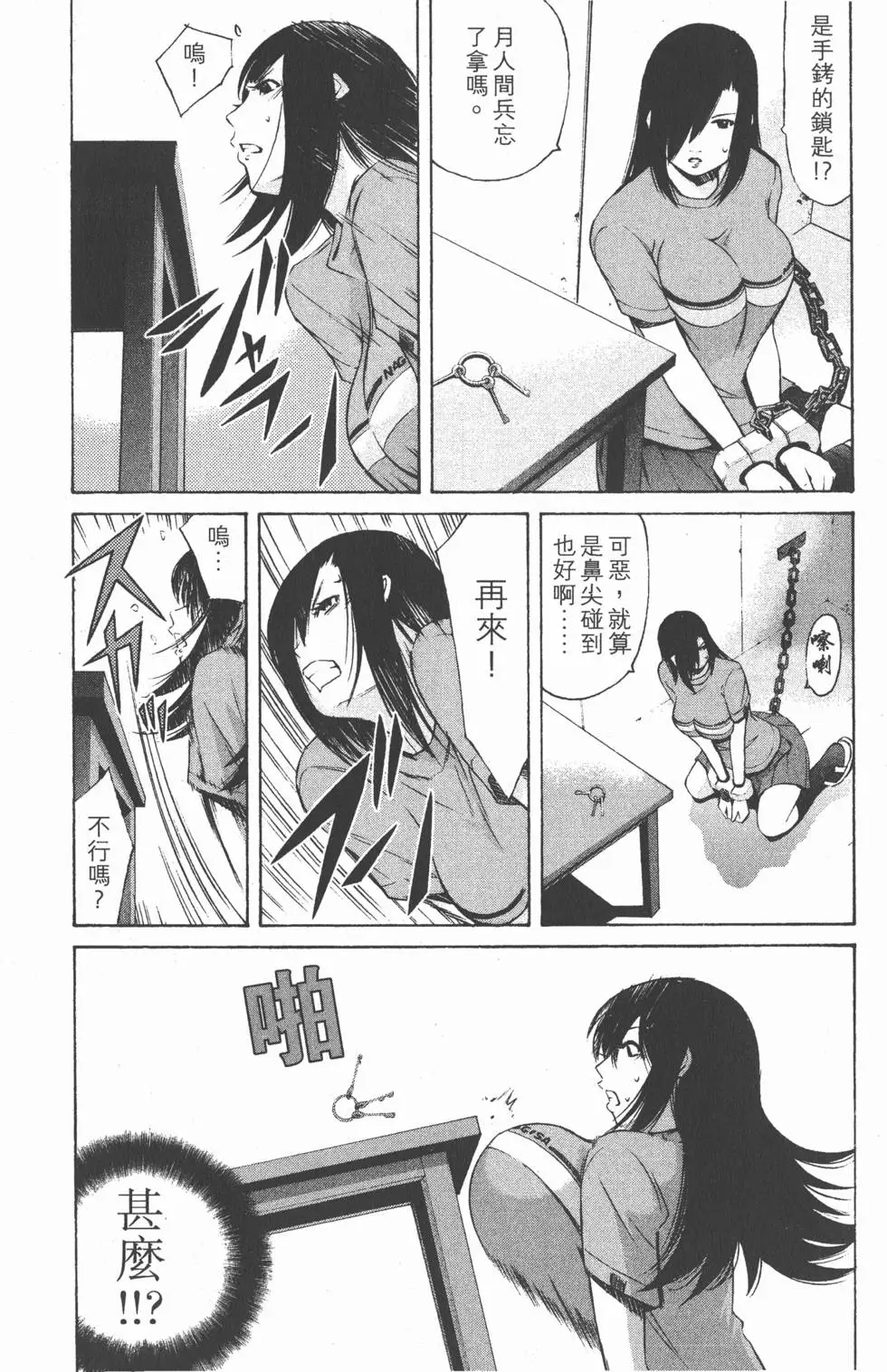 第90页