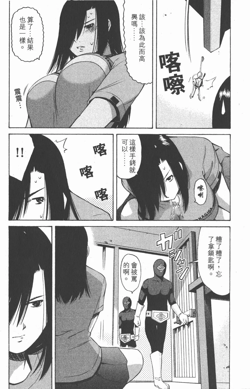 第91页