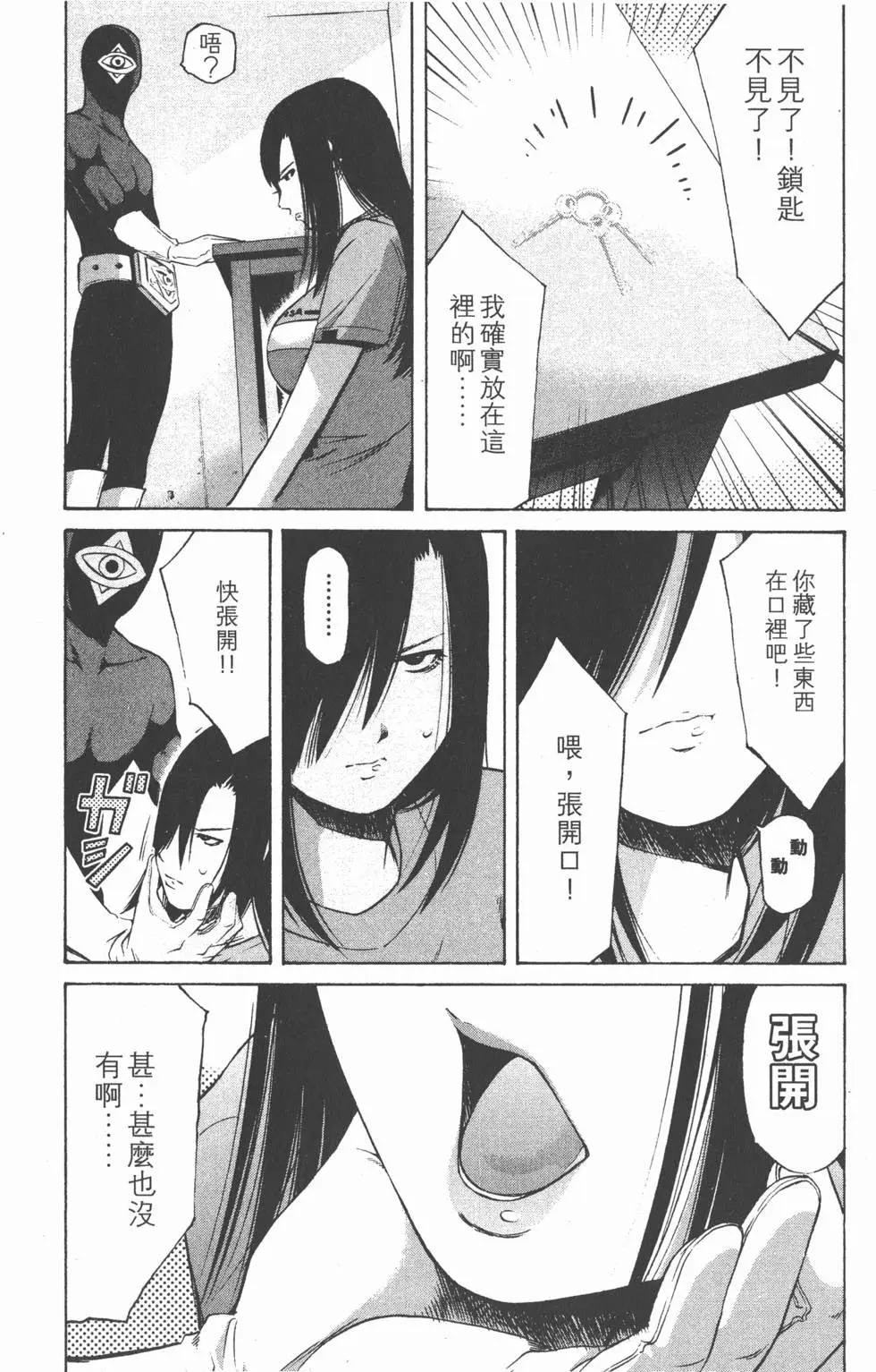 第92页