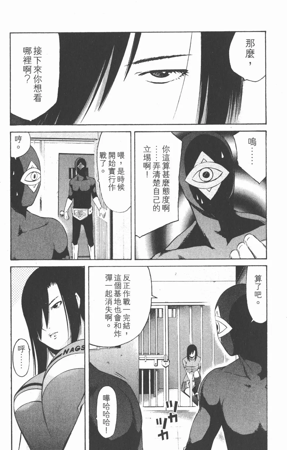 第93页