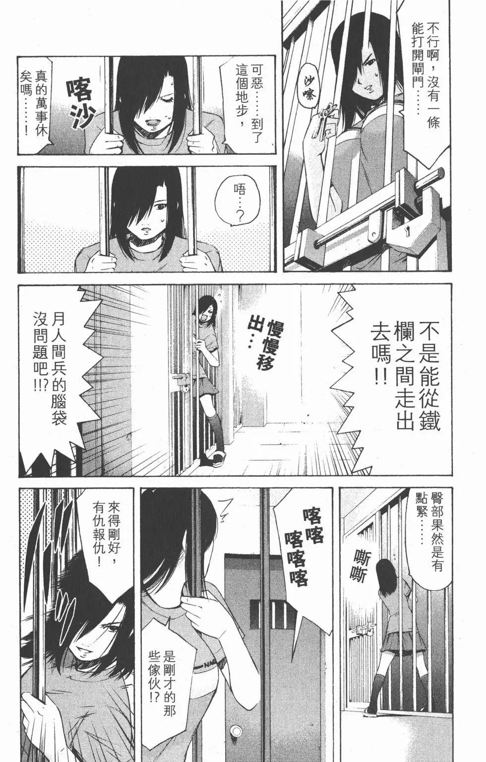 第95页