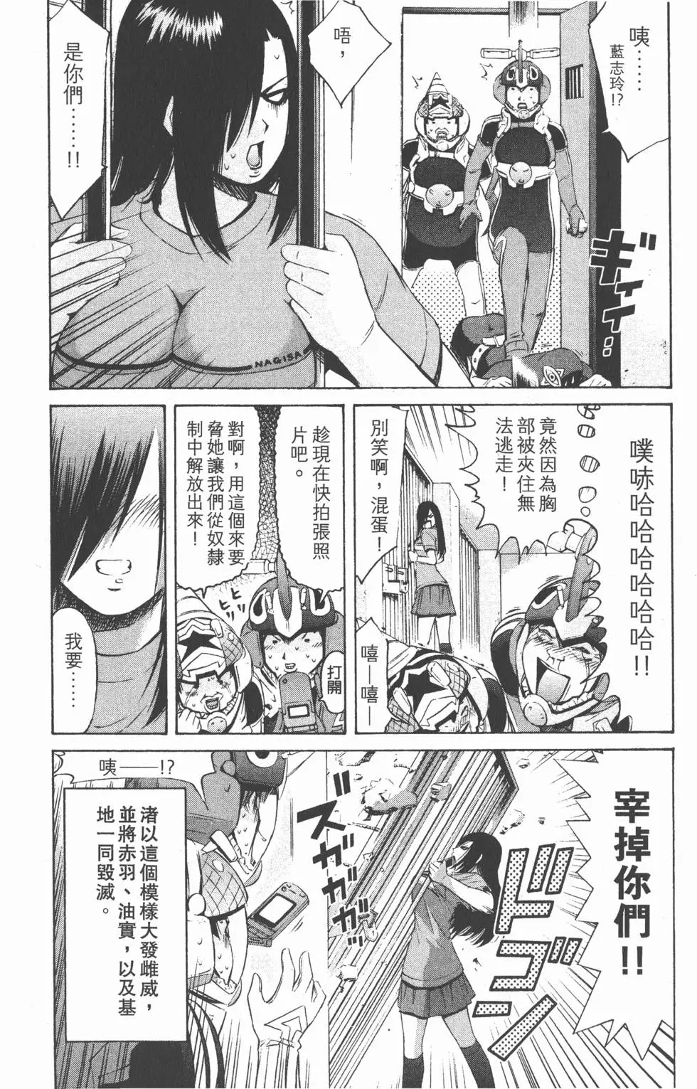 第98页