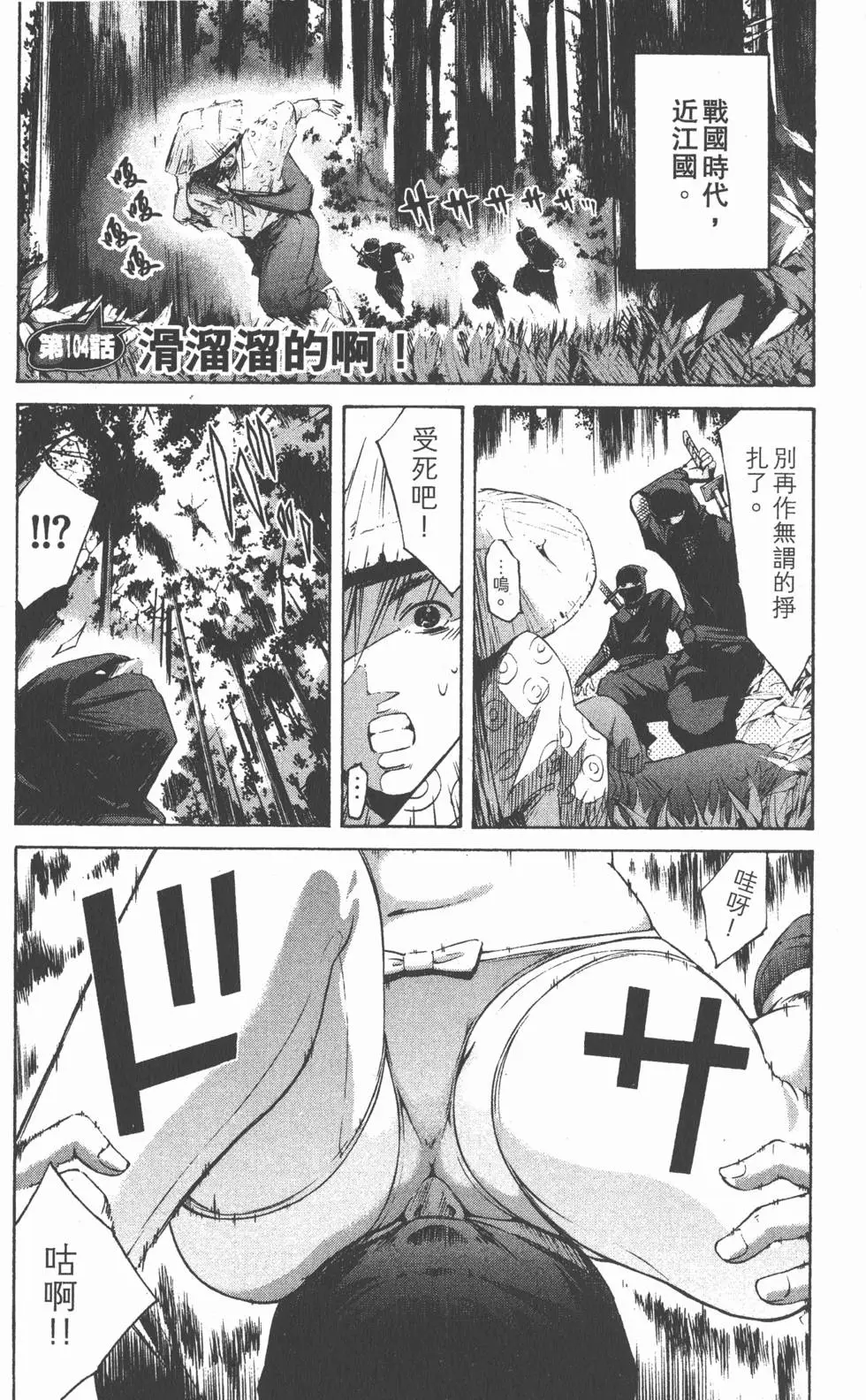 第99页