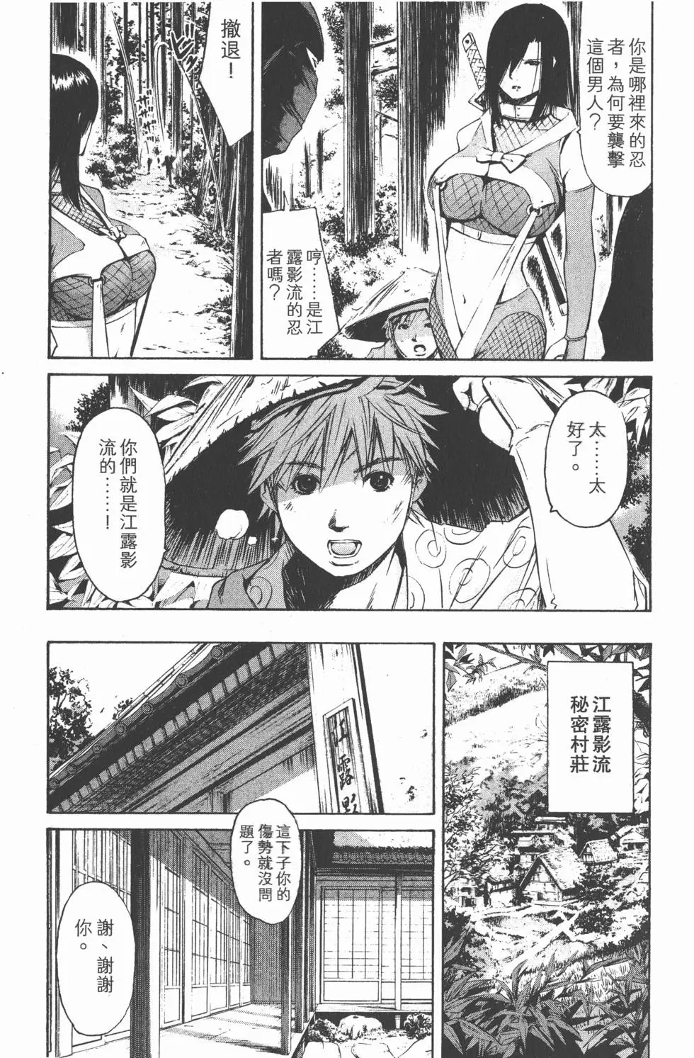 第101页