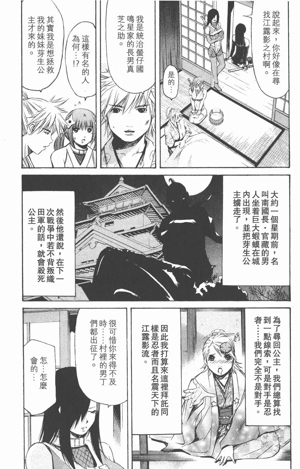 第102页