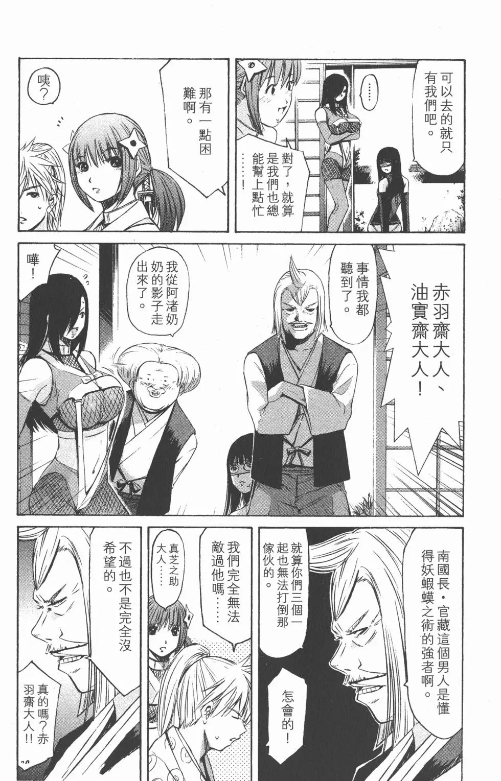 第103页