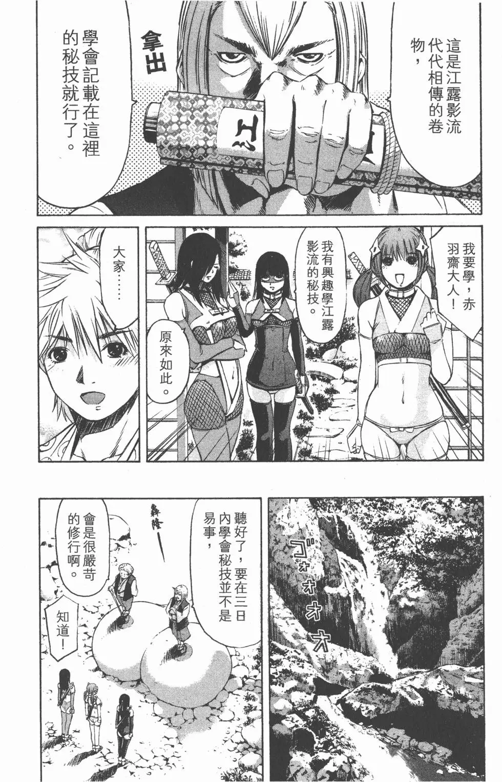 第104页
