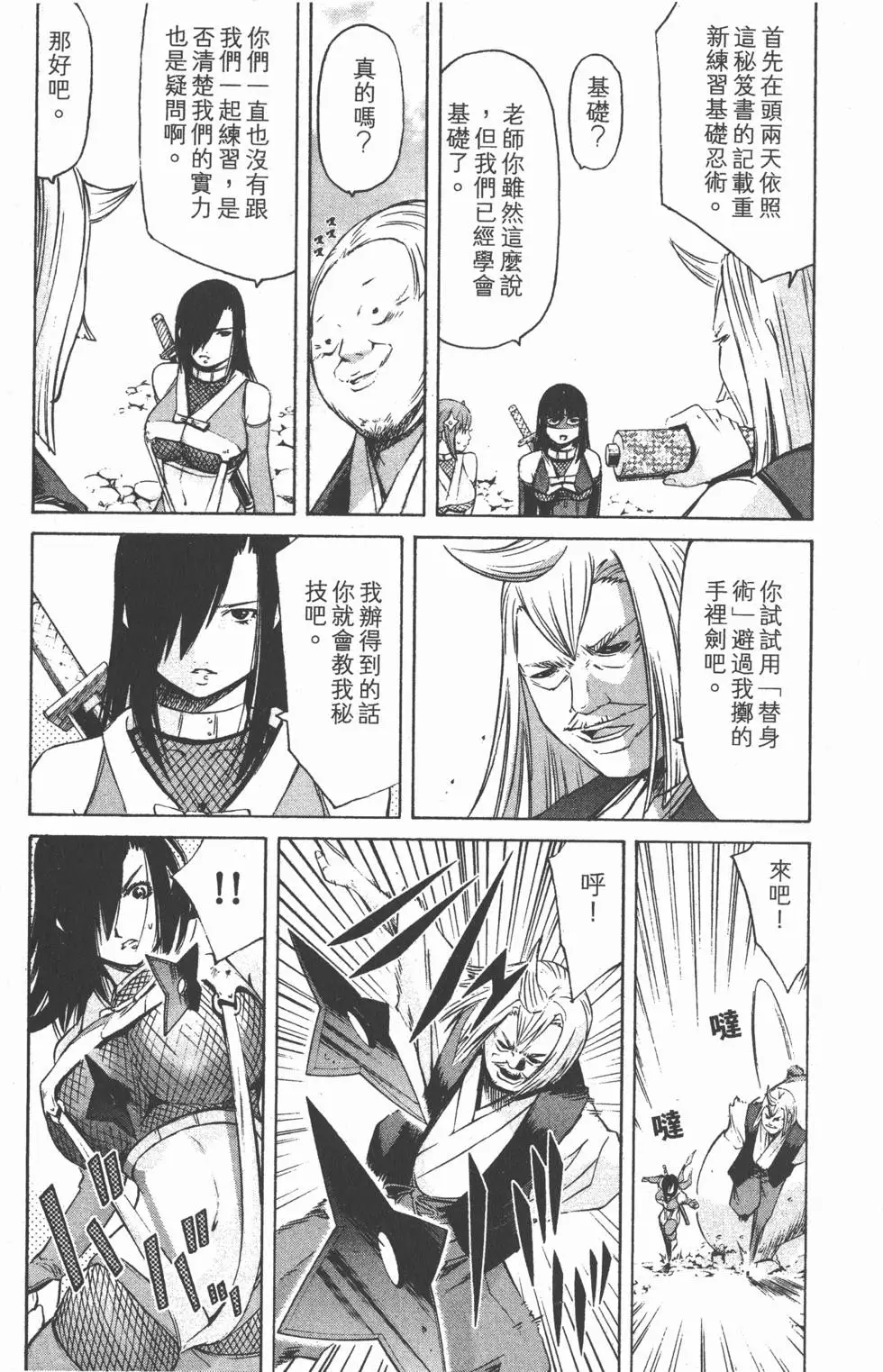 第105页