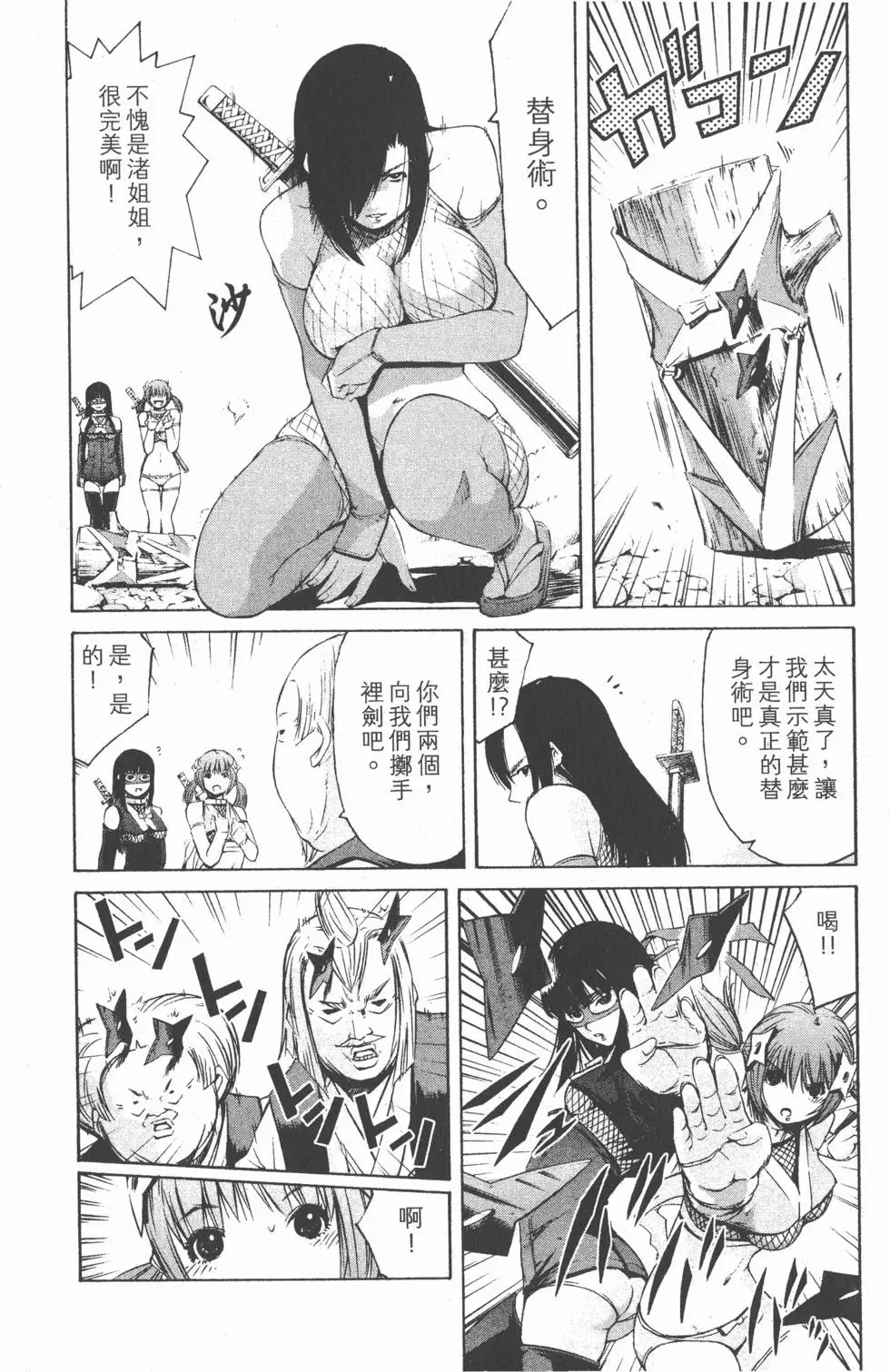 第106页