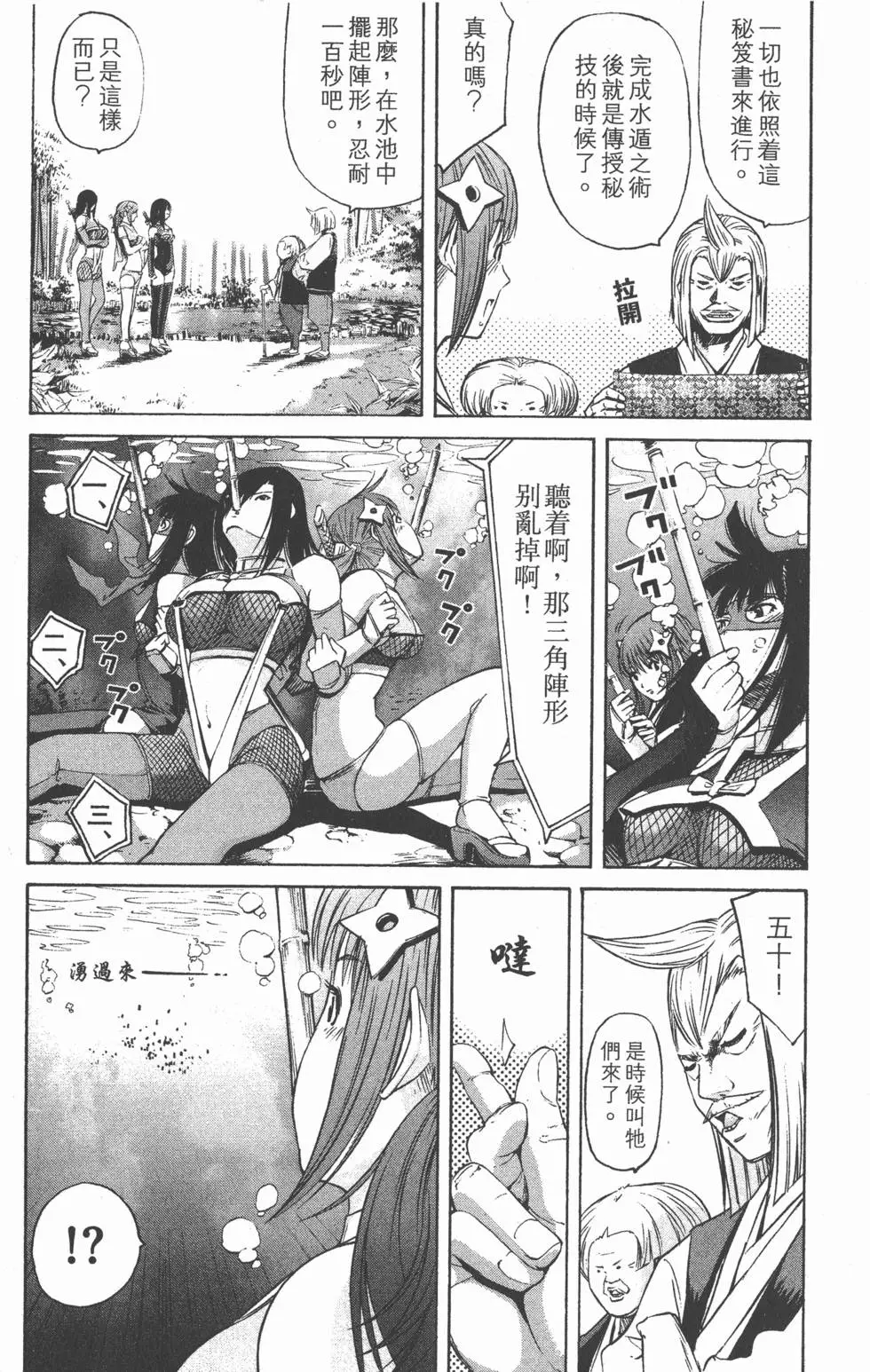 第109页