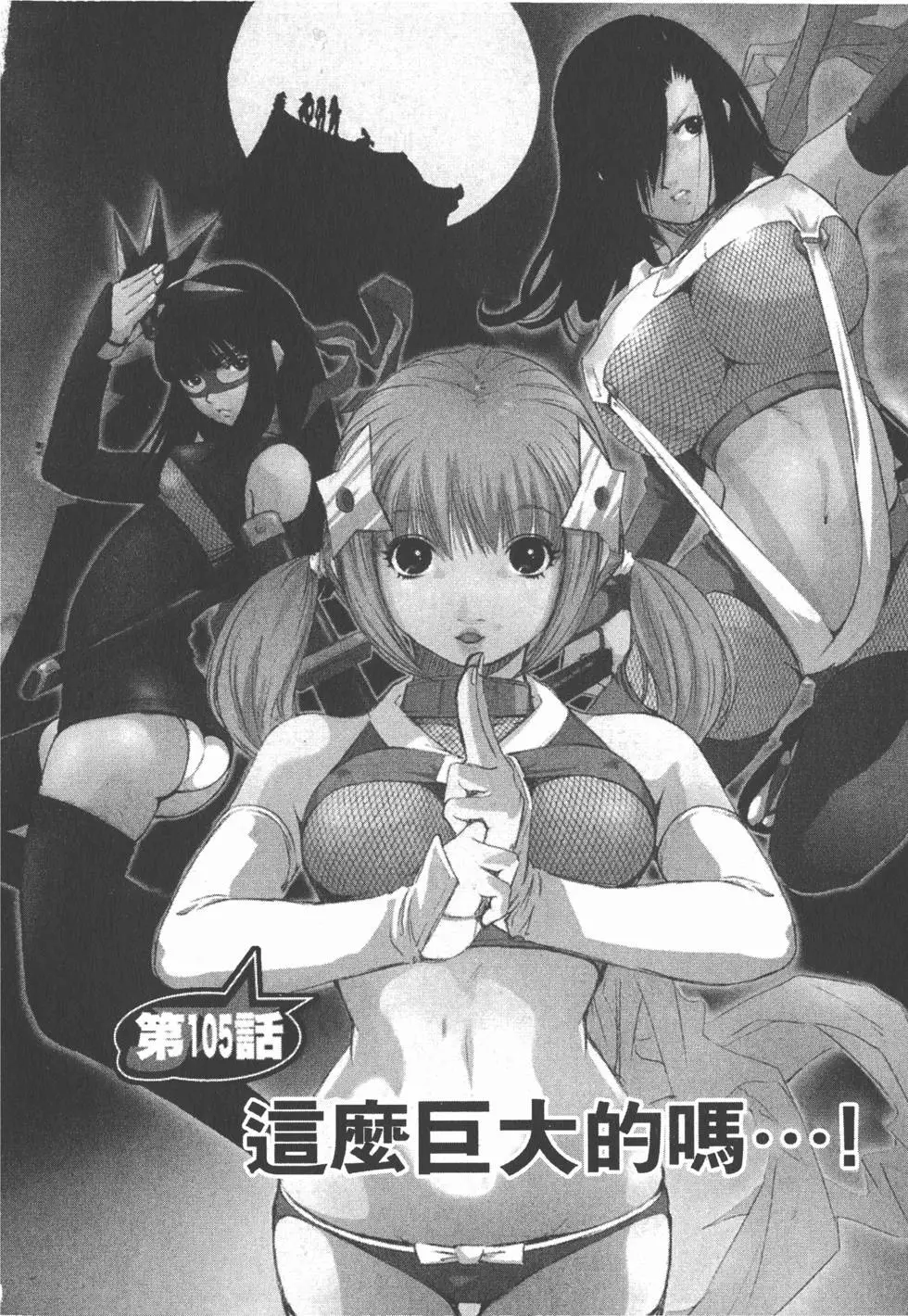 第114页