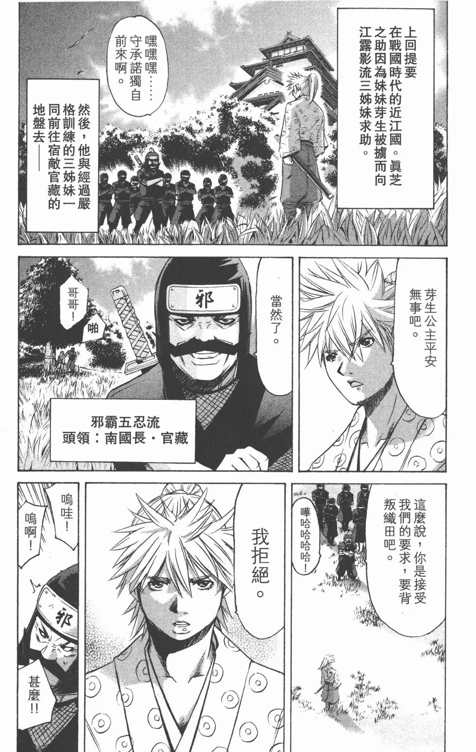 第115页