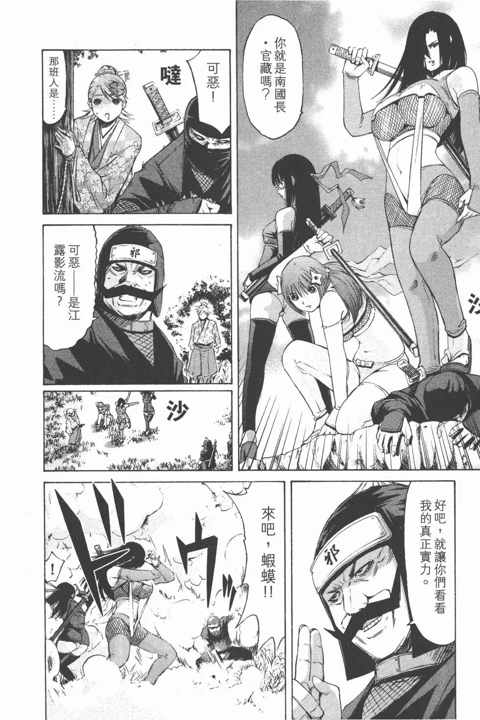 第116页