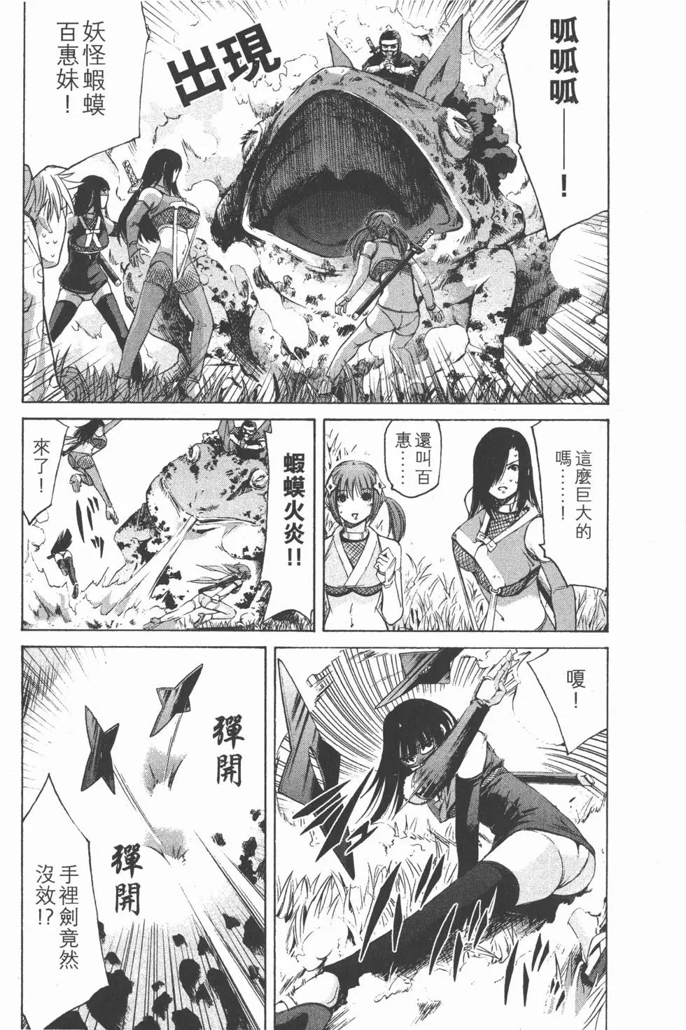 第117页