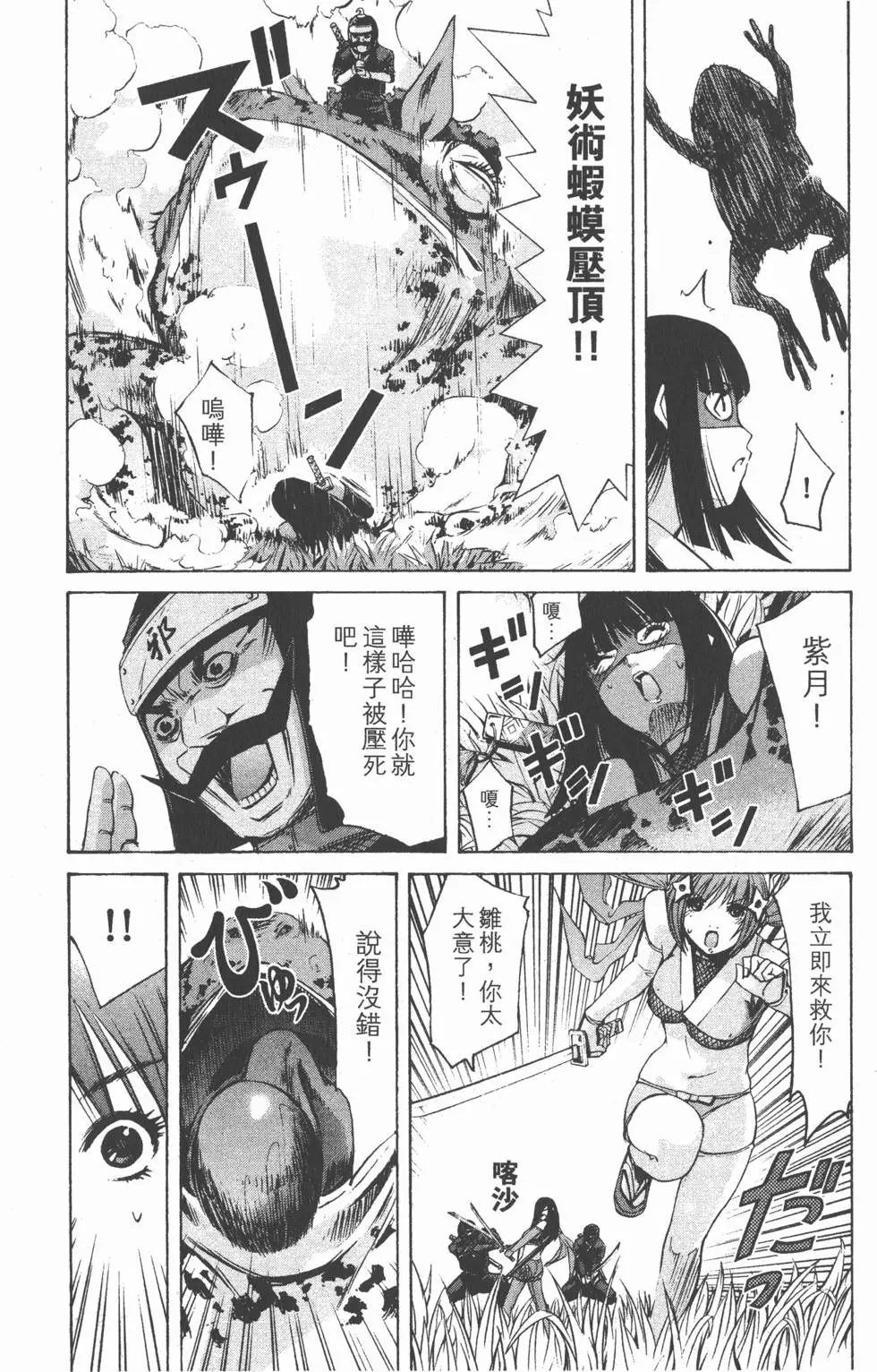 第118页