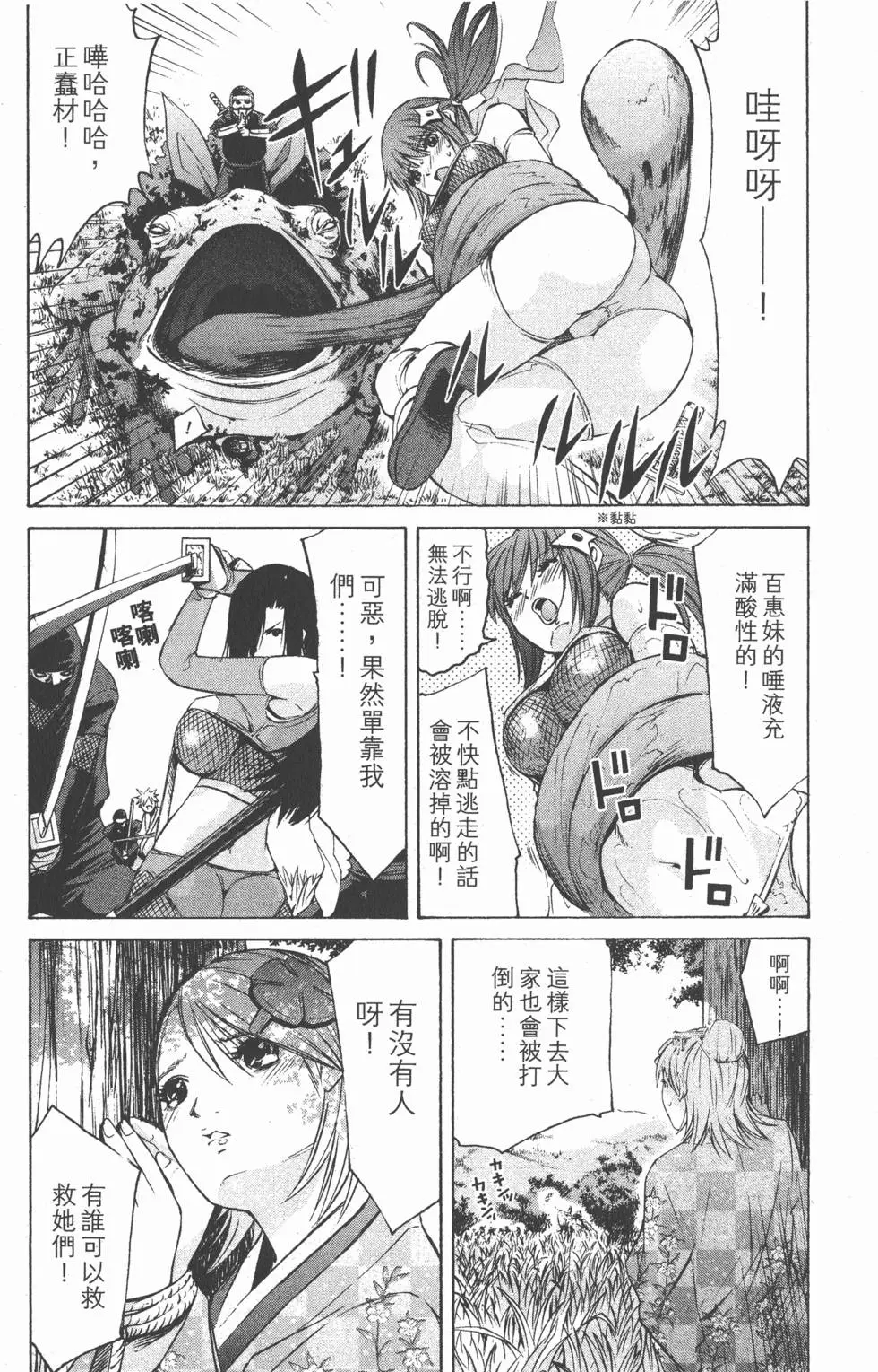 第119页