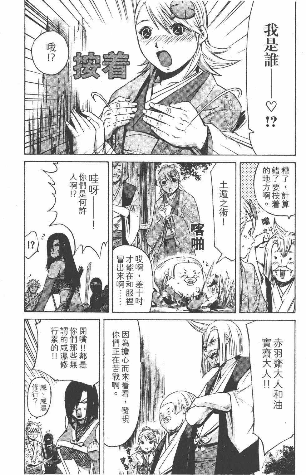 第120页