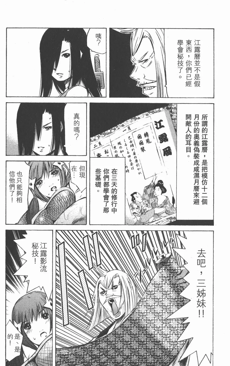 第121页