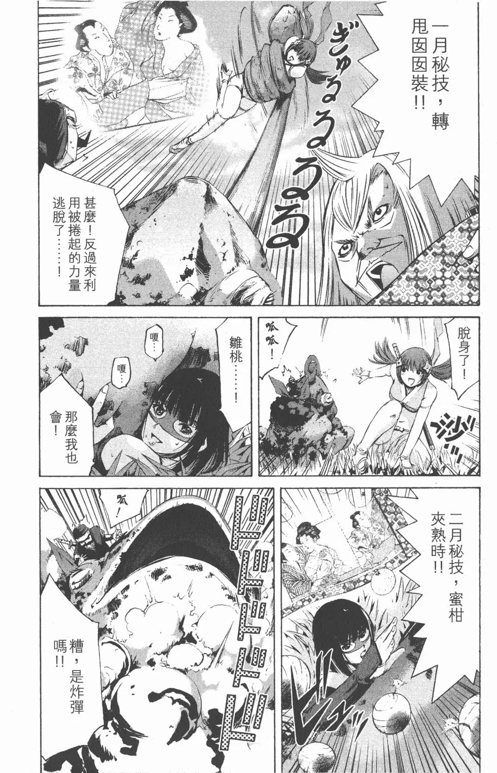 第122页