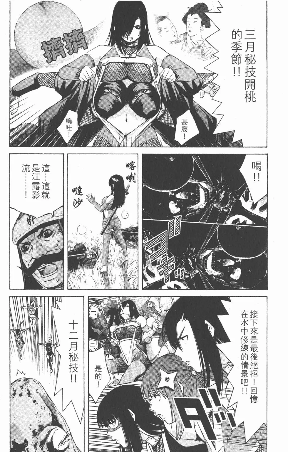 第123页