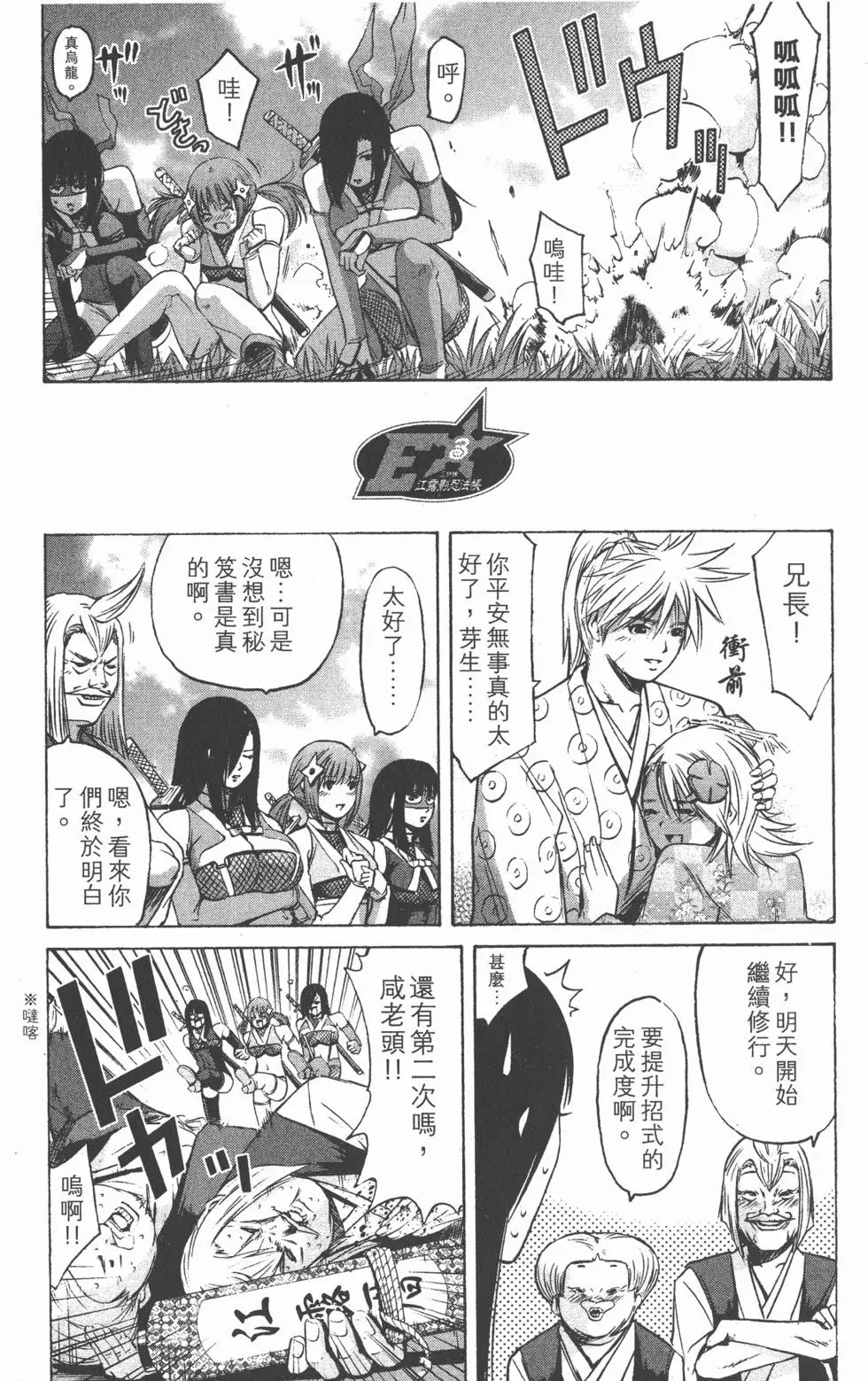 第125页