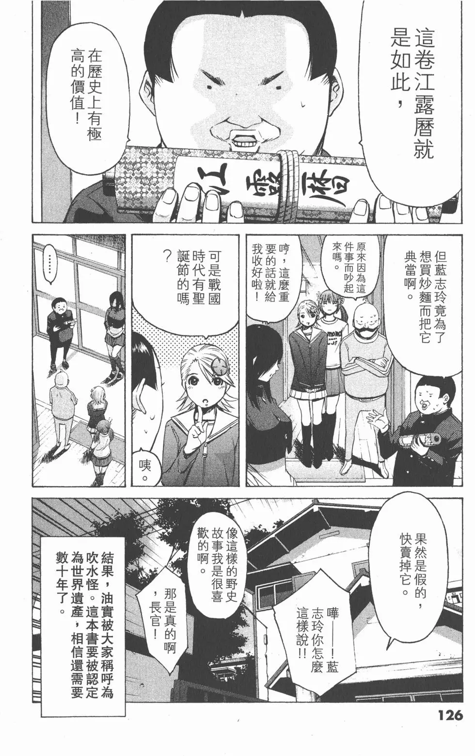 第126页
