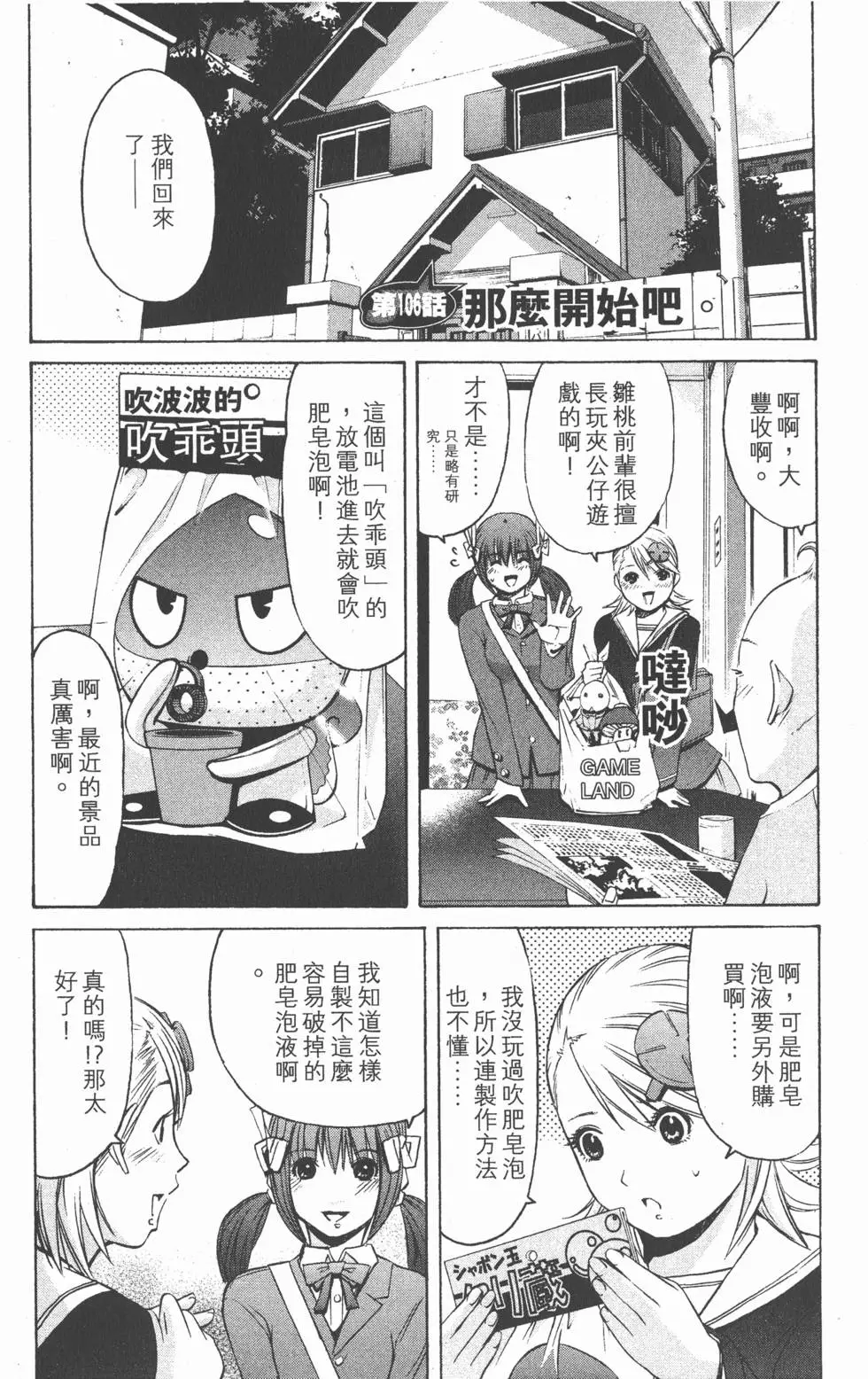 第127页
