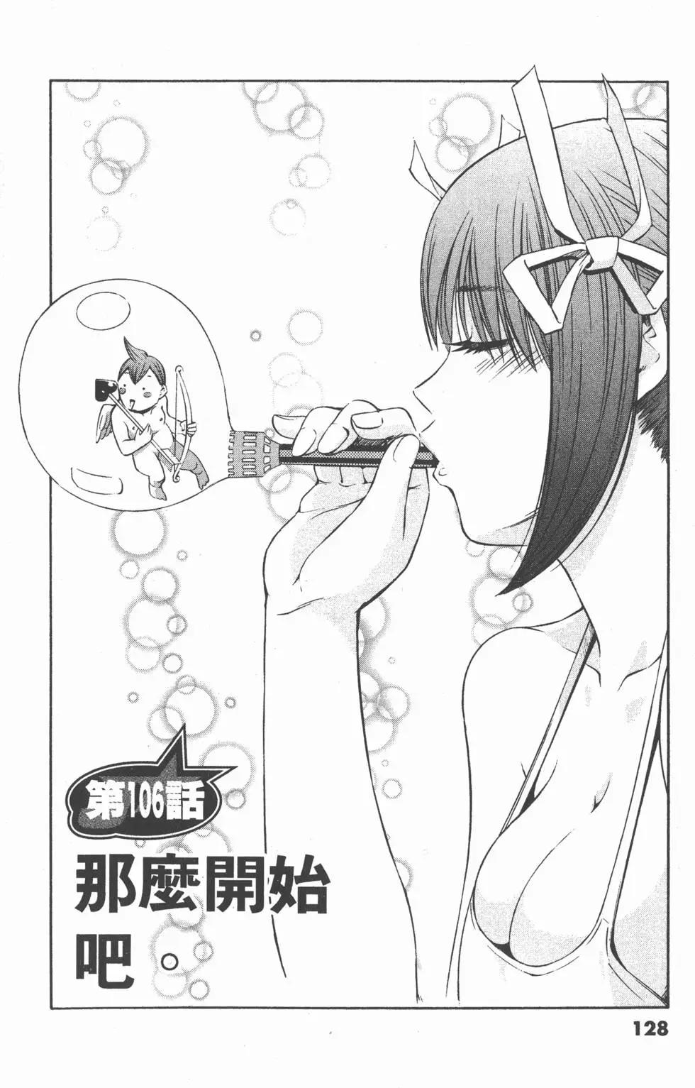 第128页