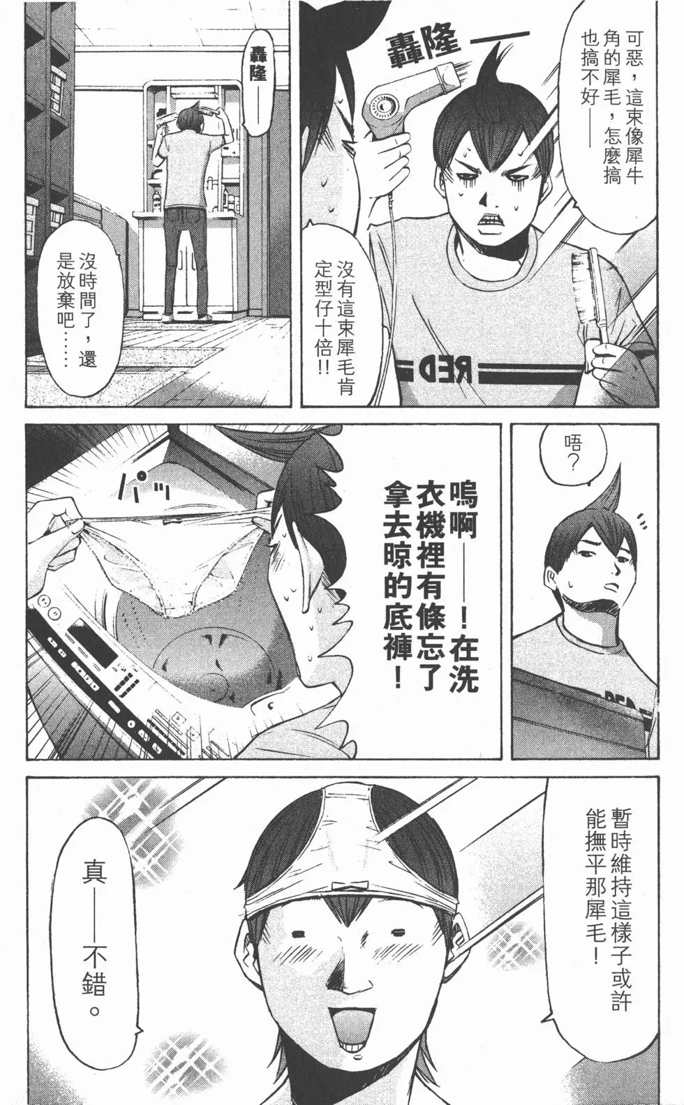 第129页