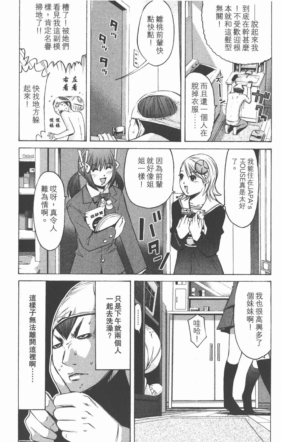 第130页