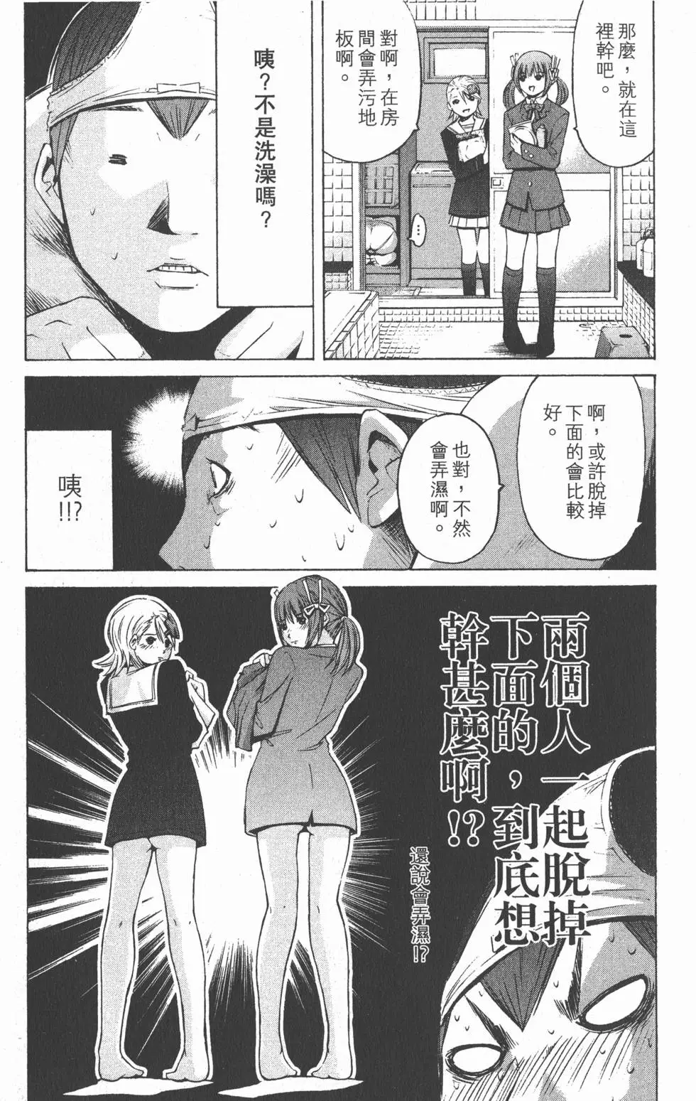 第131页