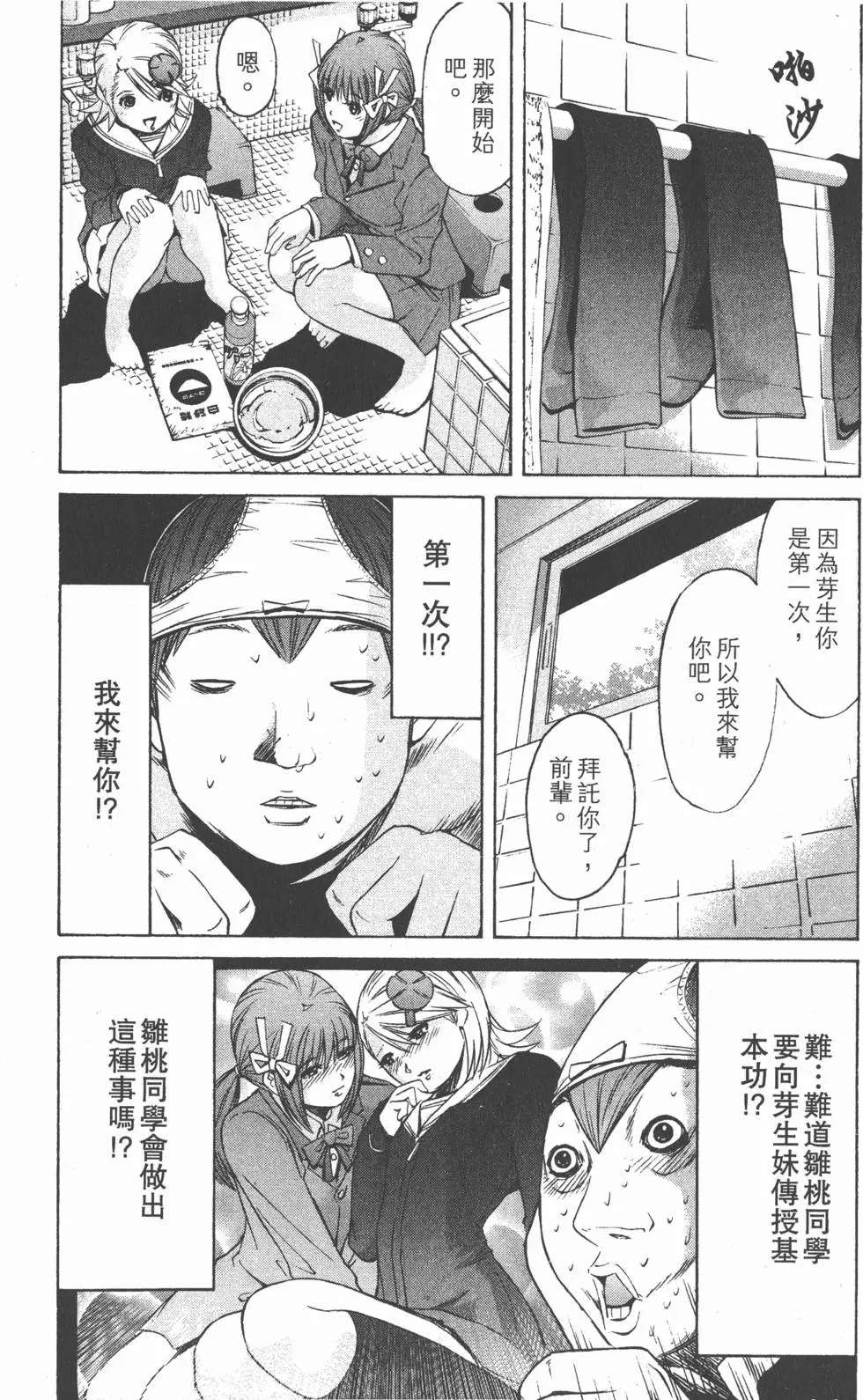 第132页