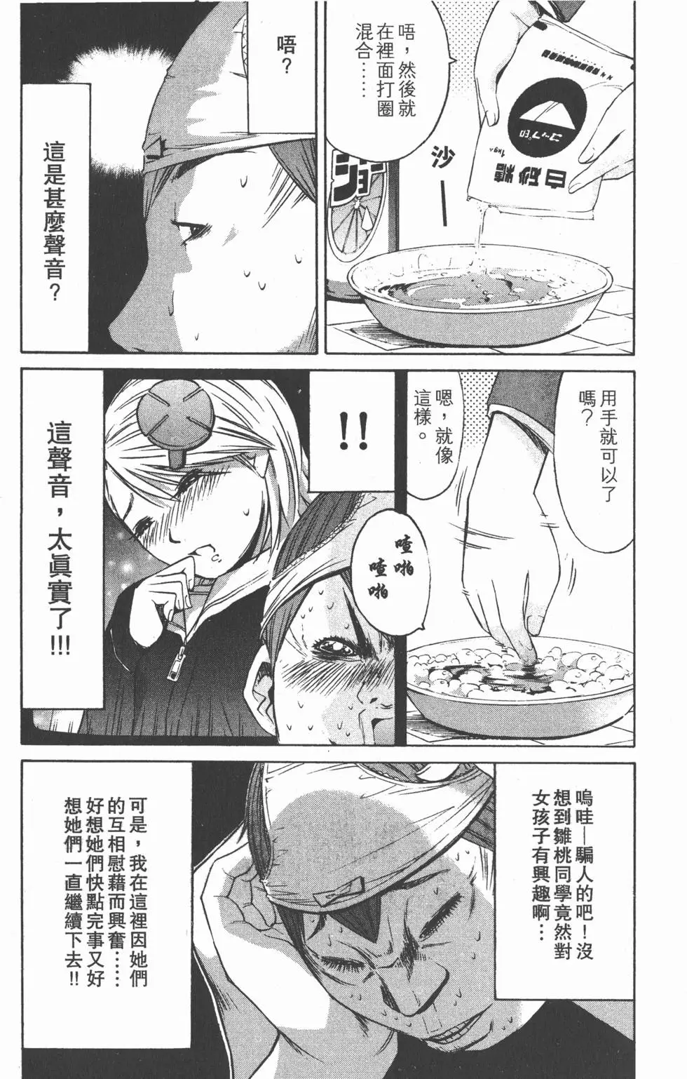 第133页