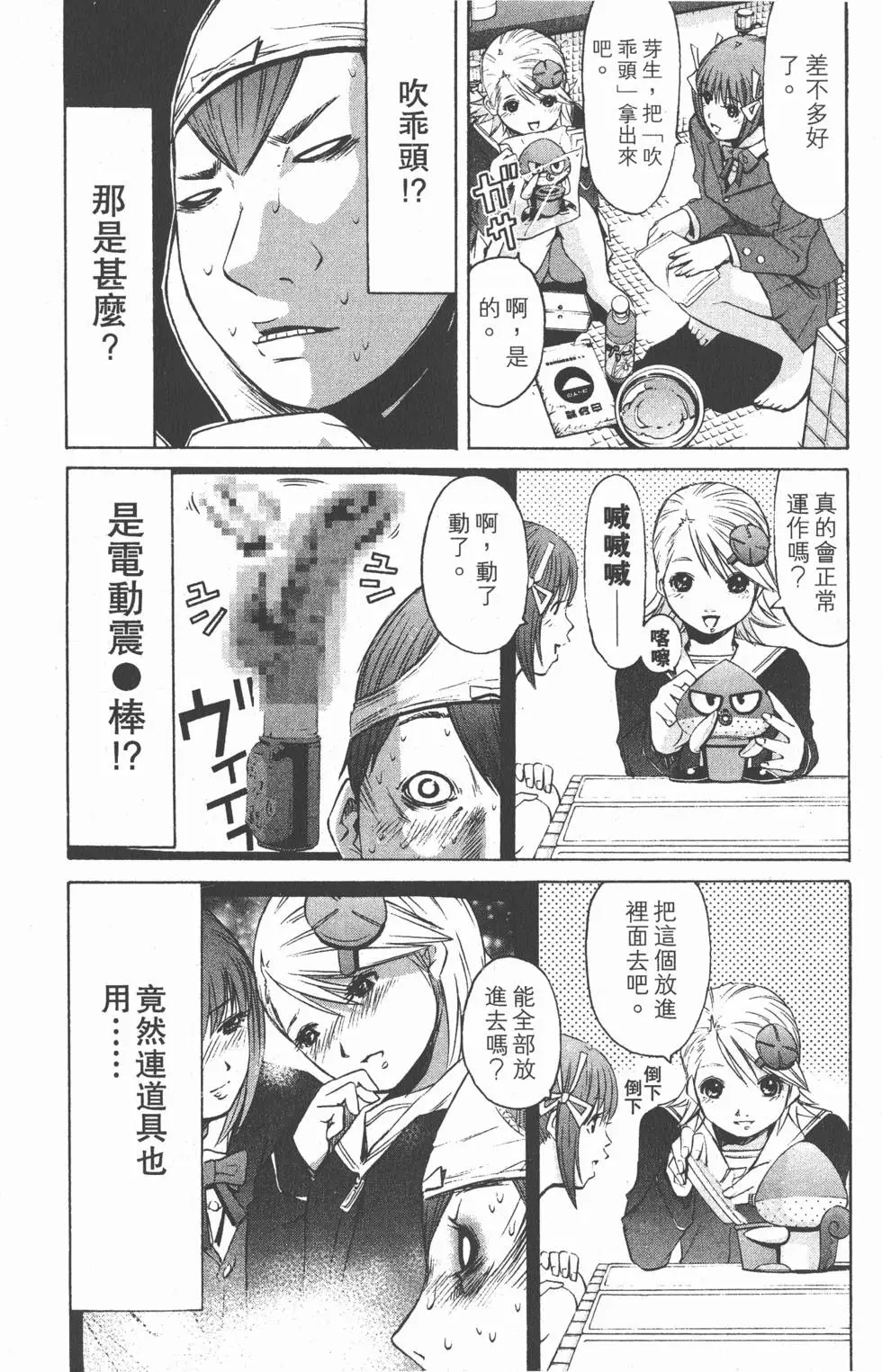 第134页