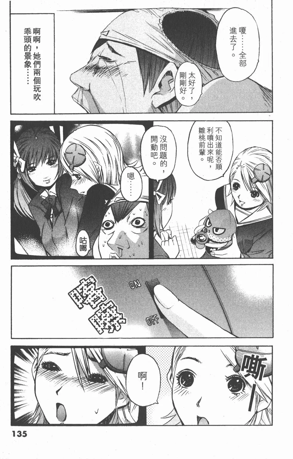 第135页