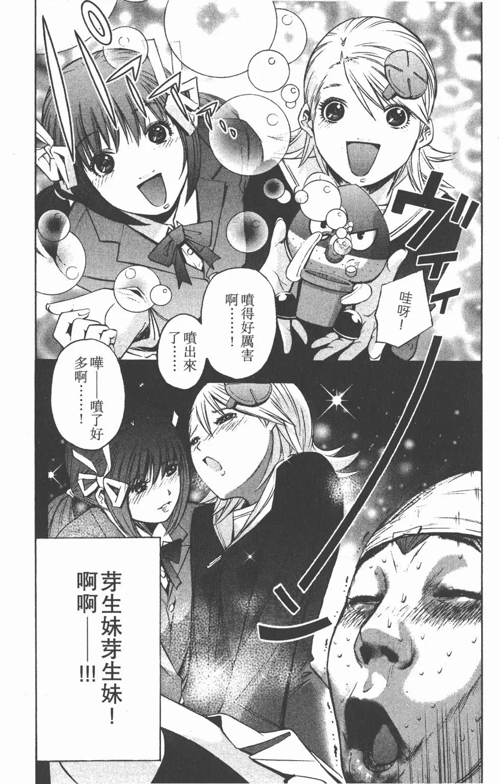 第136页