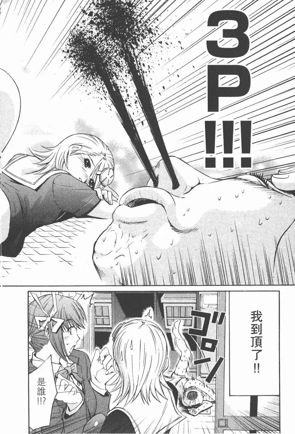 第138页