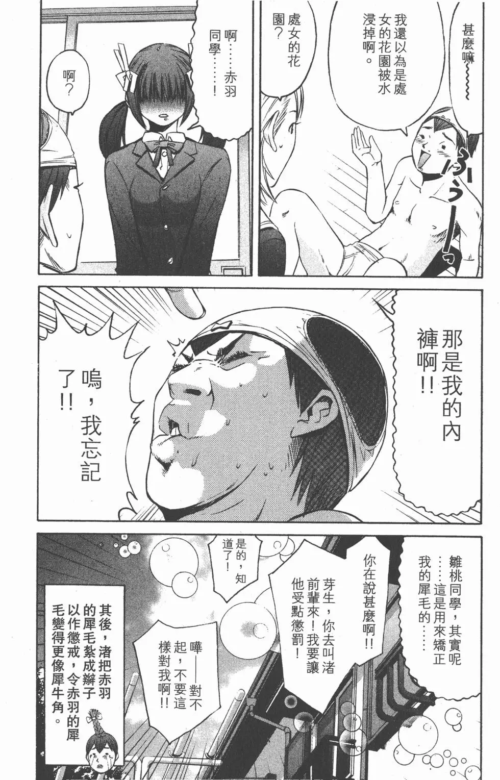 第140页