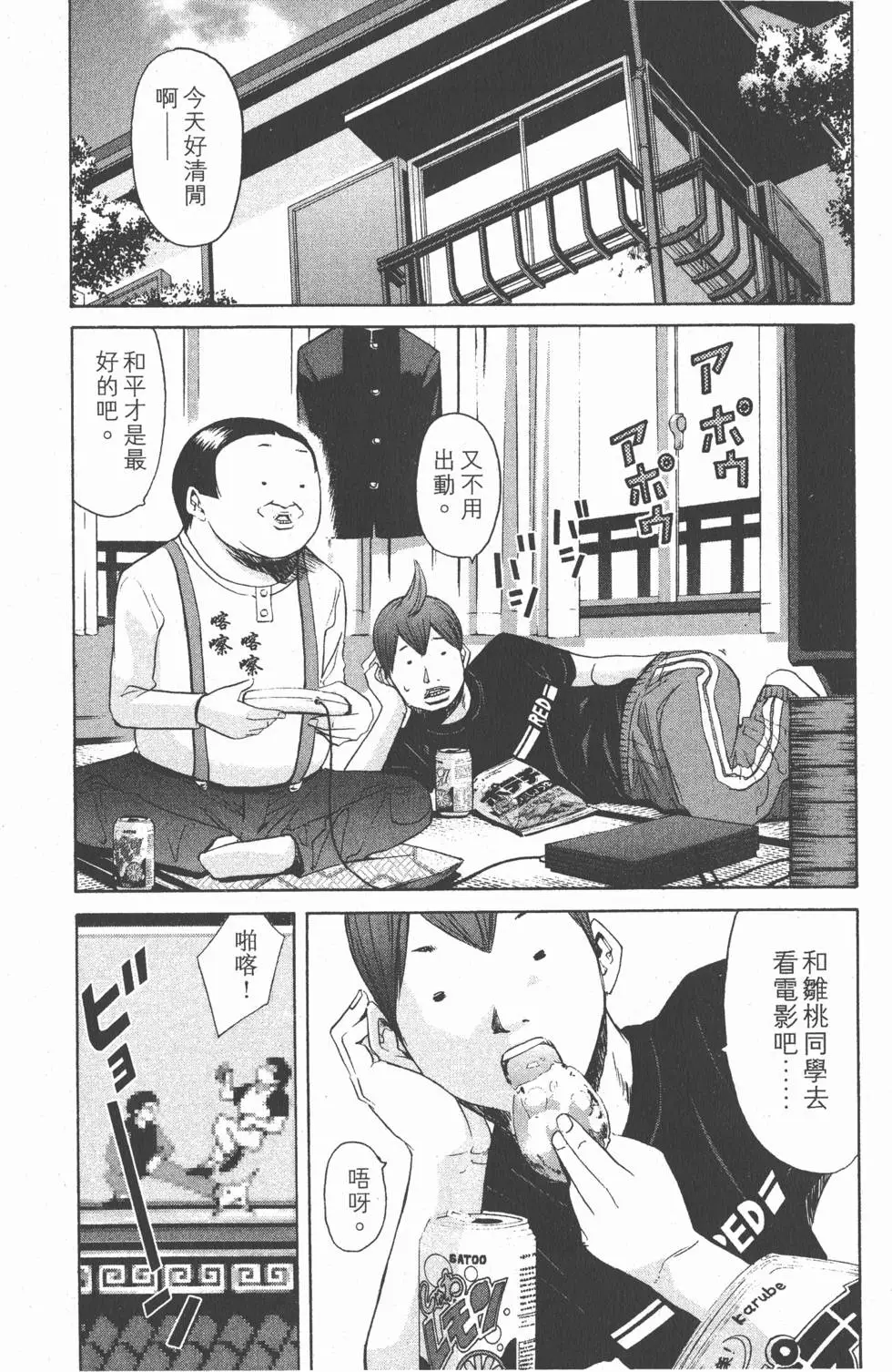 第142页