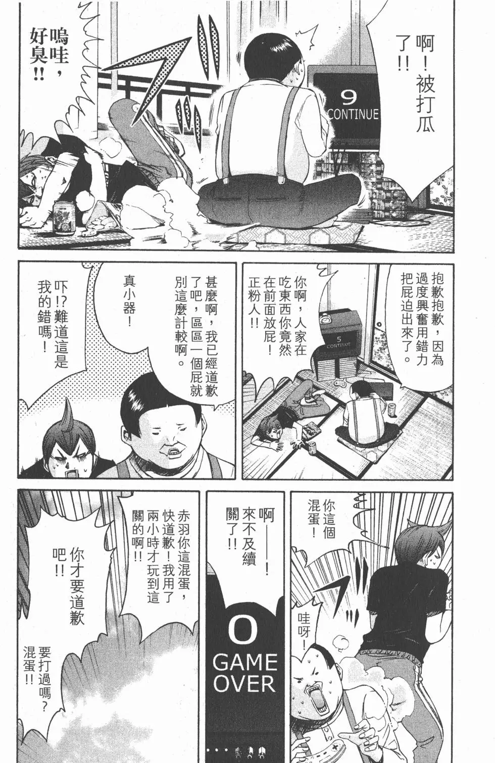 第143页