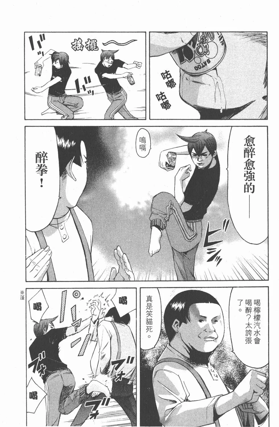 第146页