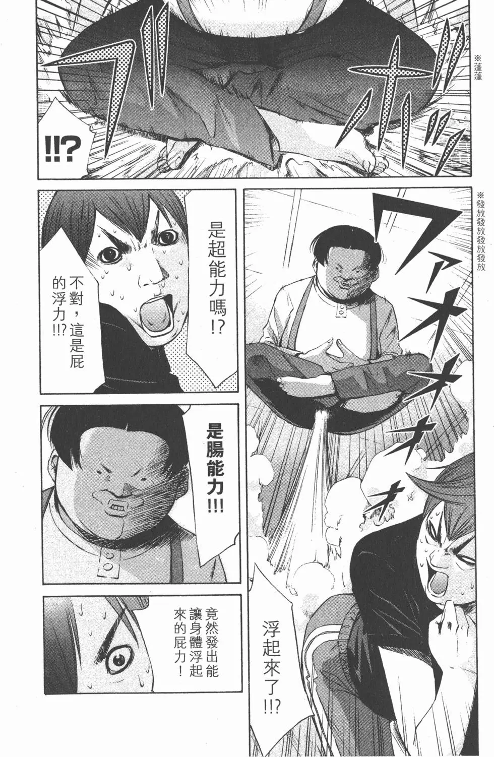 第148页