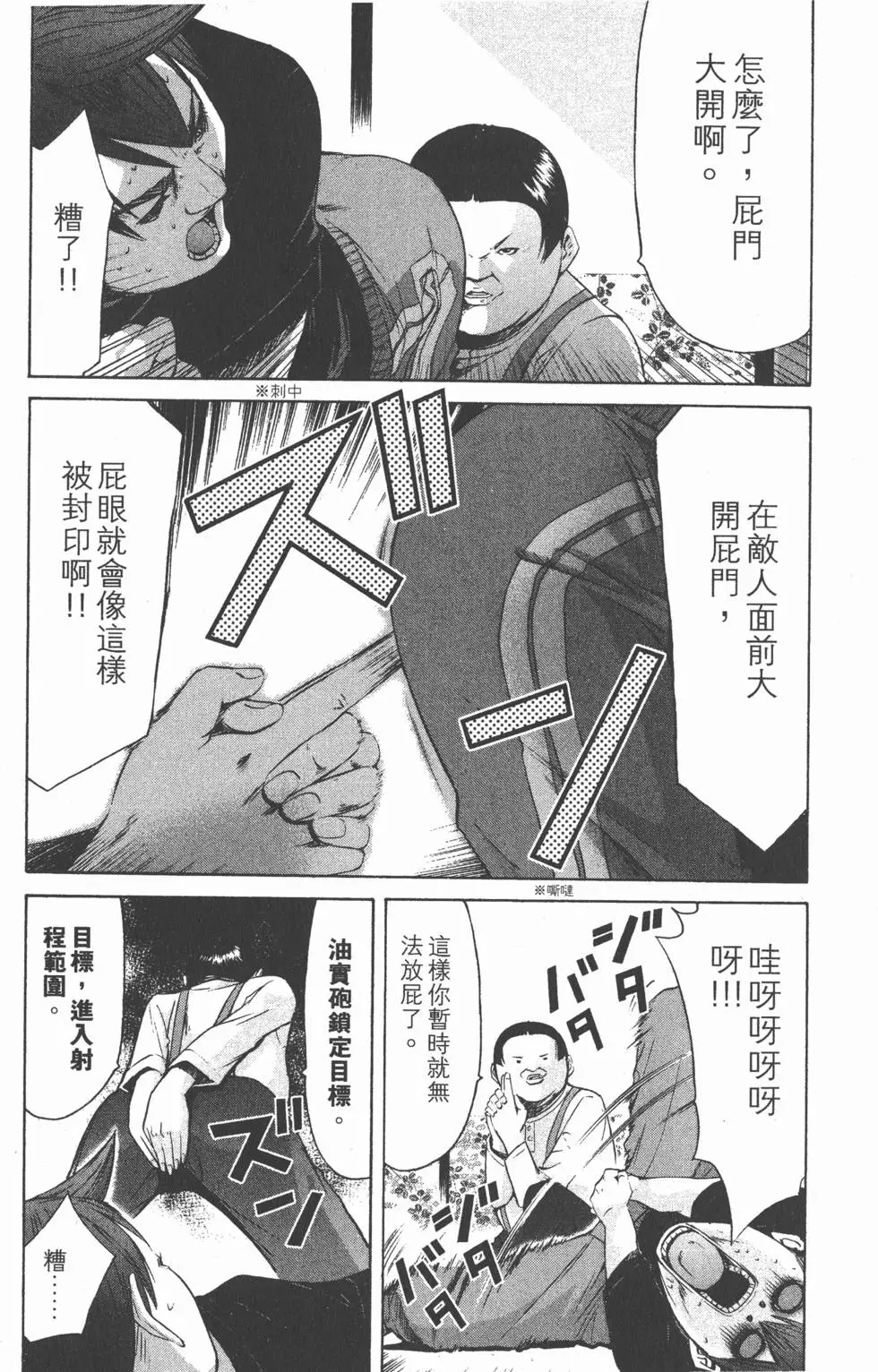 第149页