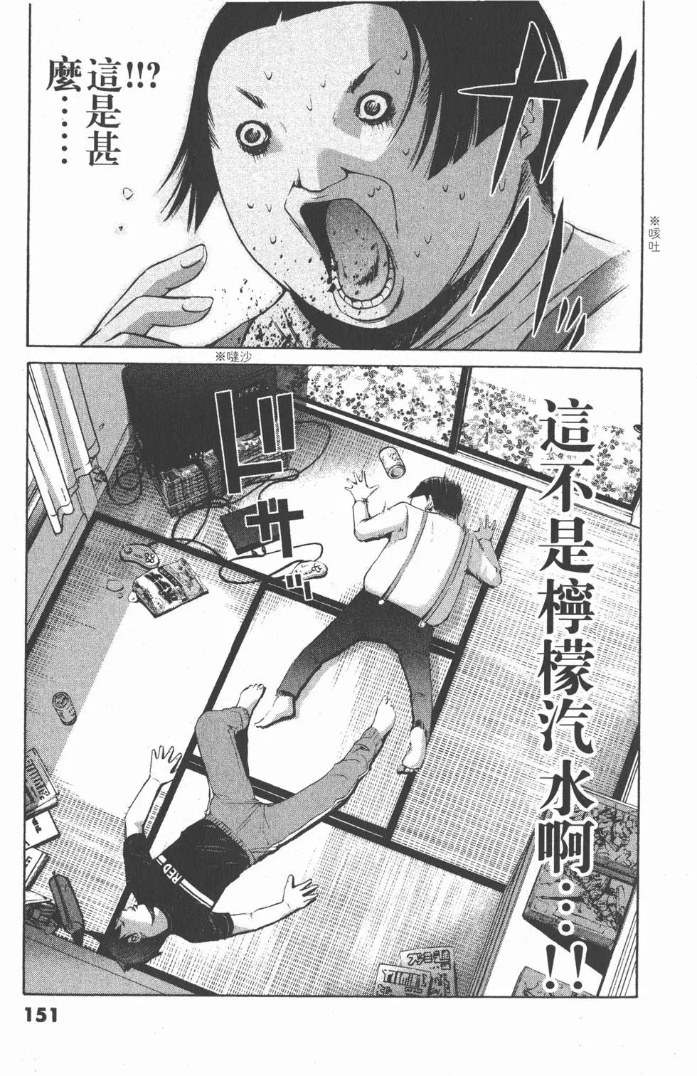 第151页