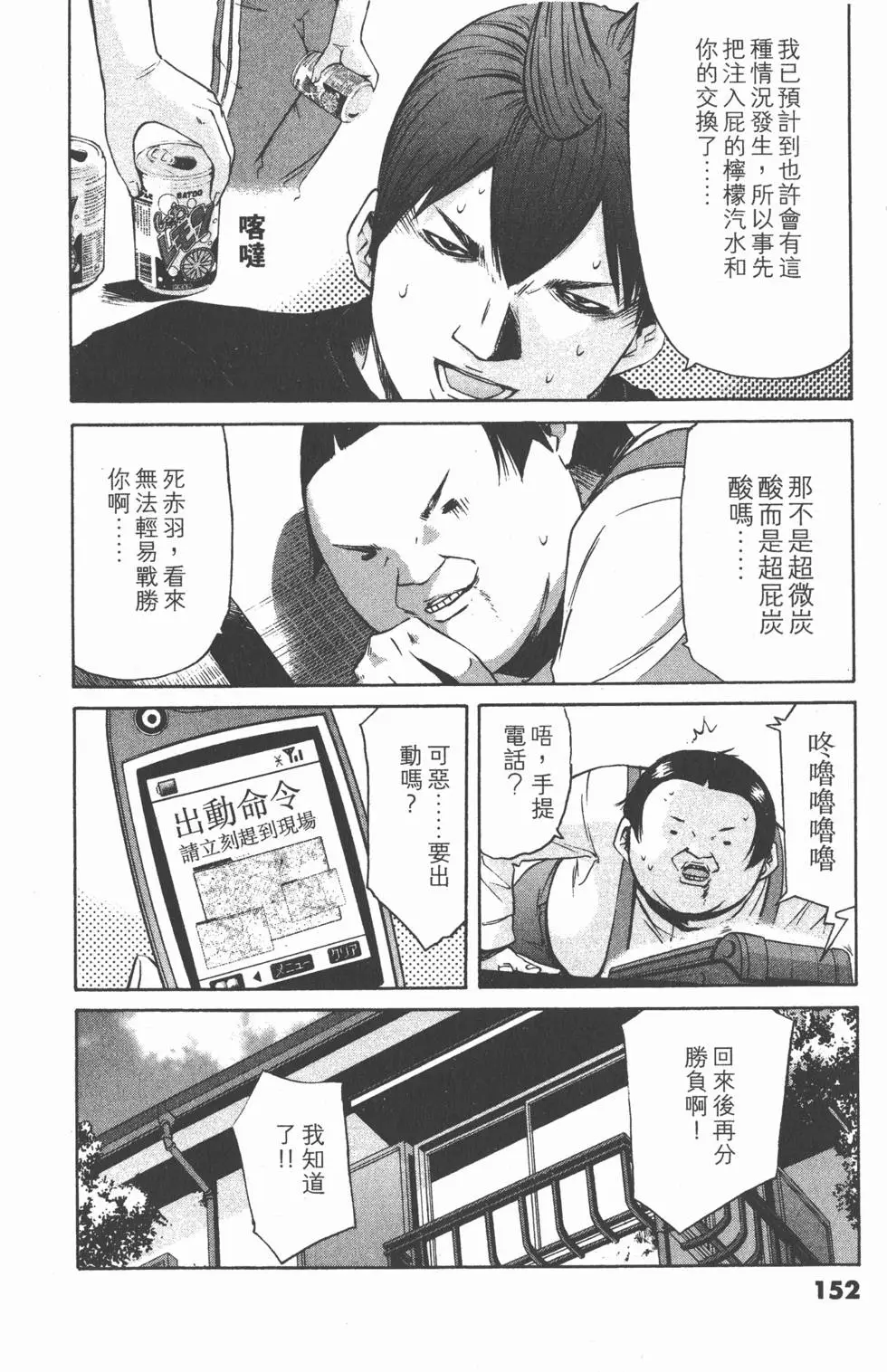 第152页