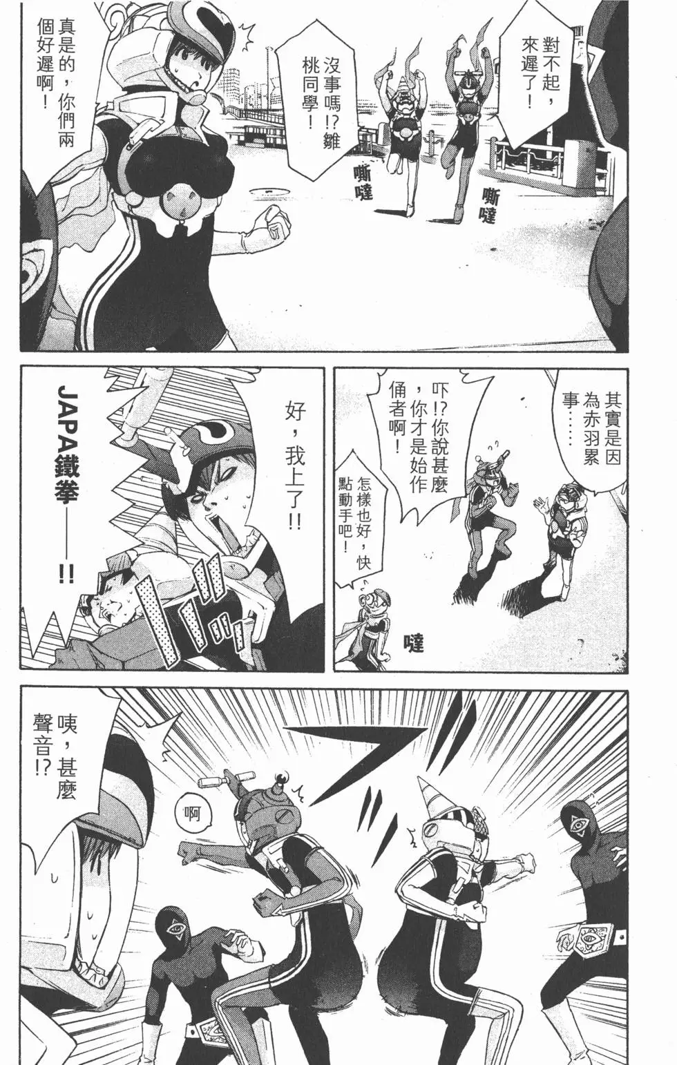 第153页